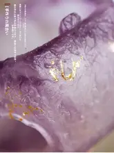 琉璃六方宮の茶器加熱炉【アルコールランプ・キャンドルヒーター】
