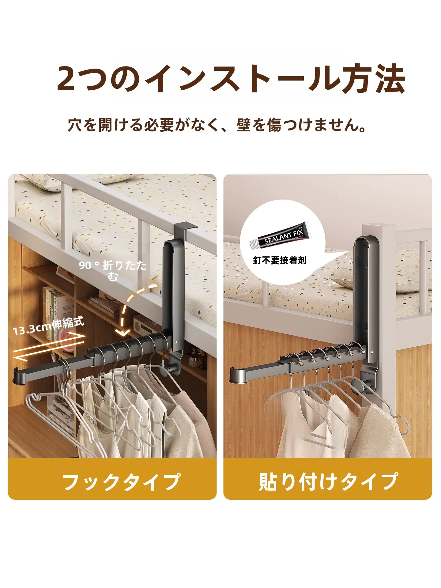 ベランダ物干し 吊り下げ 伸縮ラック：索白の折りたたみ式ハンガーが解決する設置悩み