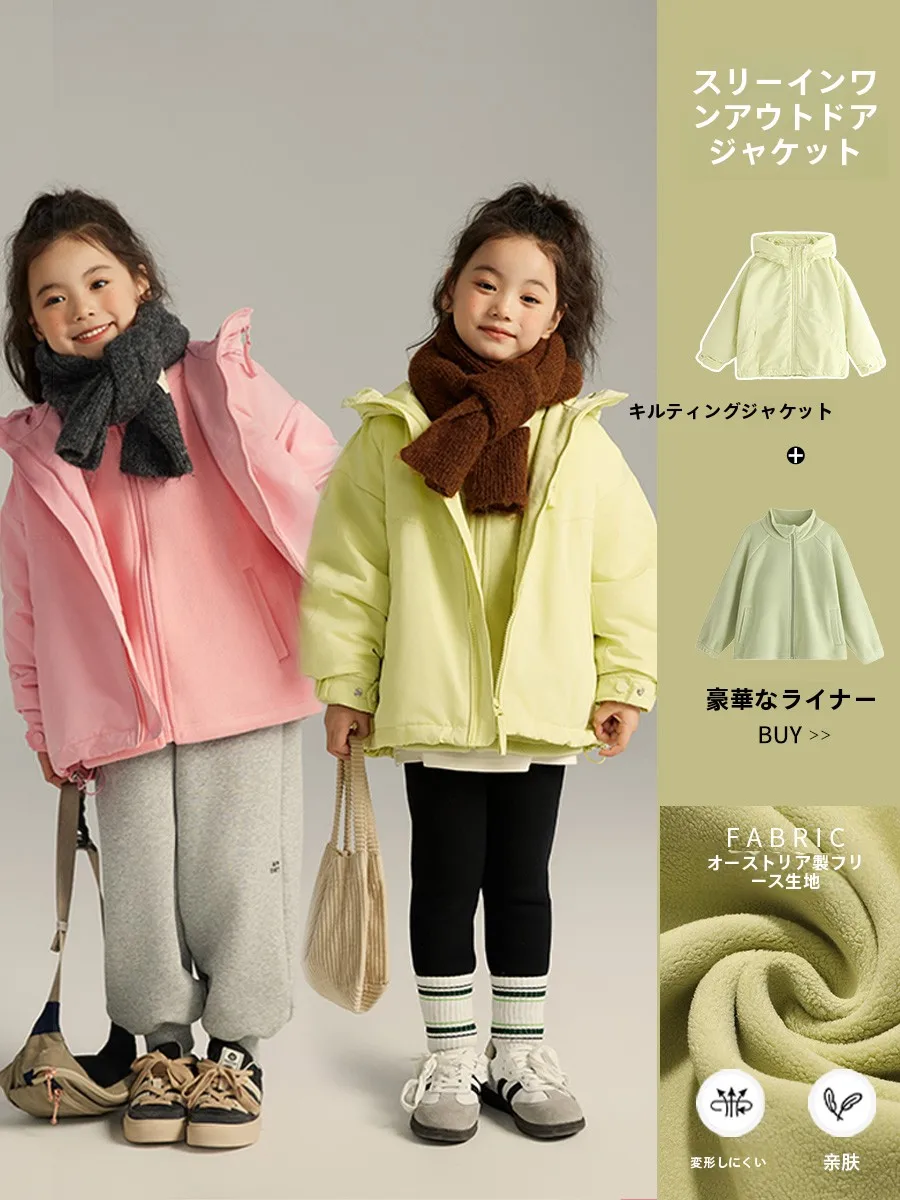 3way コート と 3way モッズコート で迷うなら、子供用の「三合一」コートが実は最強？