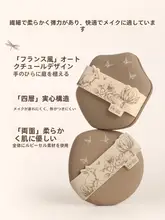 ベースメイクパフ 水干湿両用 フラワーデザイン 液含み少なめ リキッドファンデ用