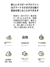 電動バイク用USB充電ポータブル扇風機【アウトドア・運転・配達対応】