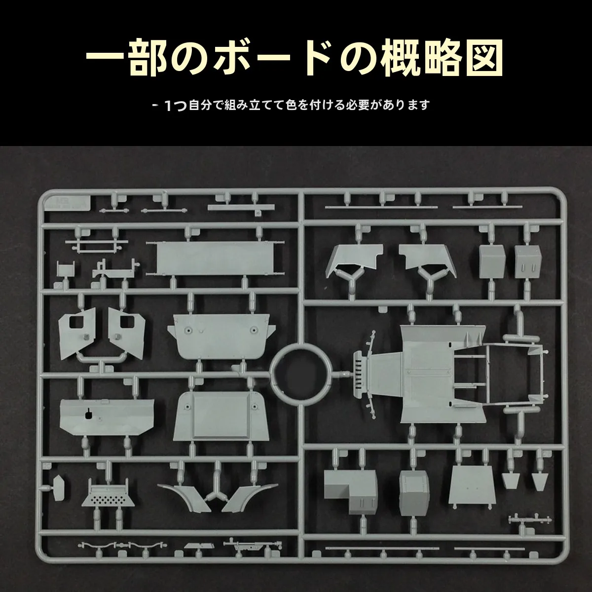 ハンターカブとは何か？猫鼬戦闘全地形車【基本型】で本当の自由を手に入れる方法は？