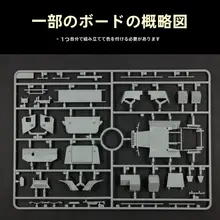 猫鼬戦闘全地形車【基本型】