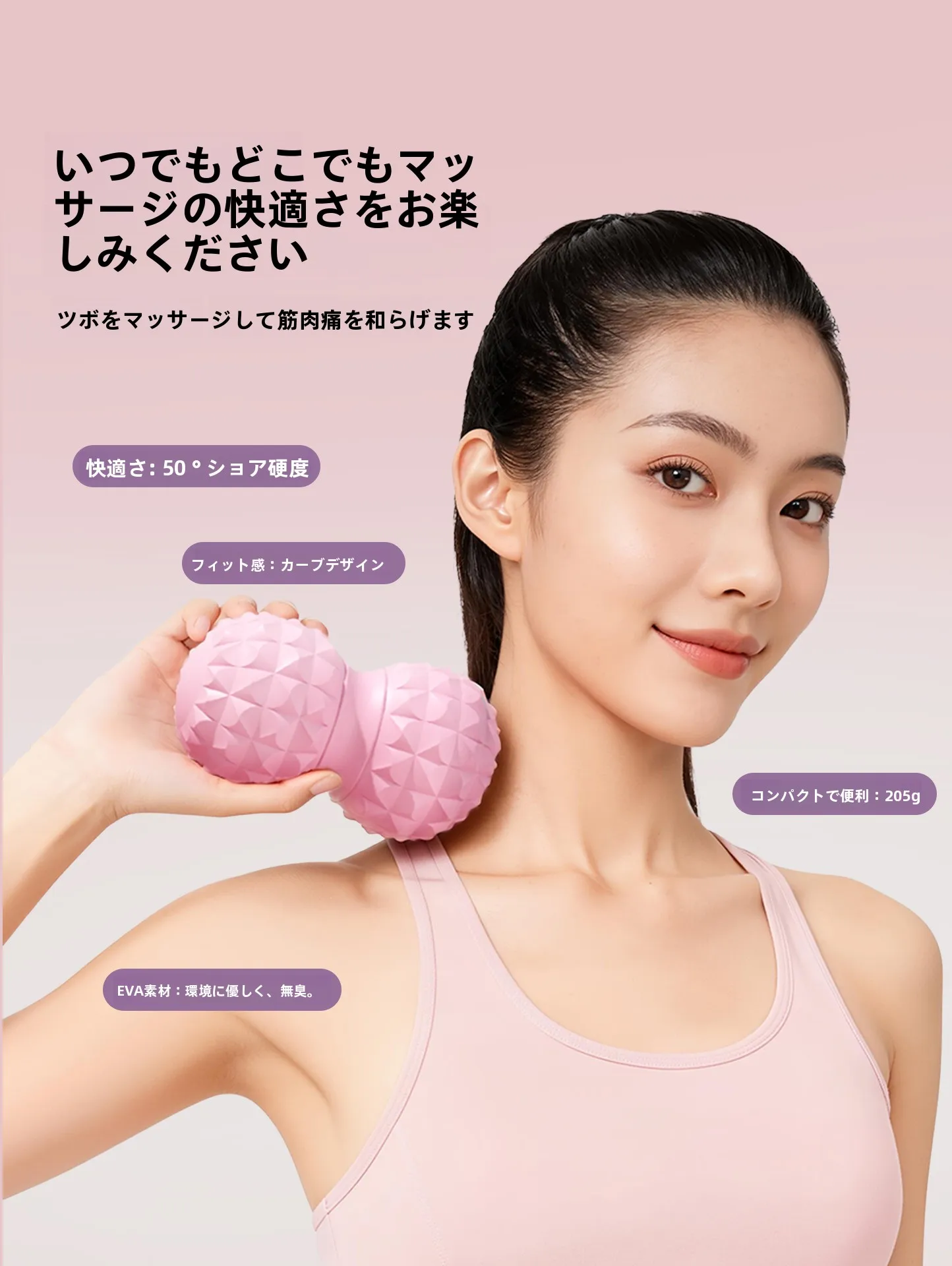 アンリラクシングに欠かせない「筋膜リリースボール」は、本当に効果的なのか？