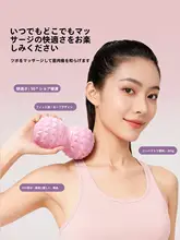 筋膜リリースボール【女性用・腰背部・足裏マッサージ・ヨガフィットネス】