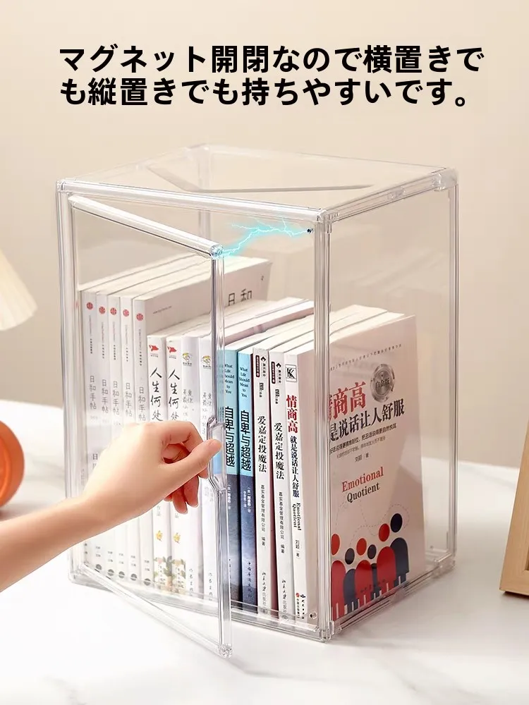 文庫本収納用アクリル透明ボックス：デスクや寝室での整理に最適な収納解決策