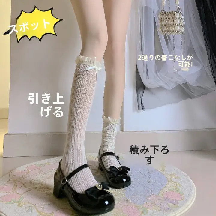 ロリータ風レース付き中筒靴下【薄手・リボンデザイン・夏秋用】