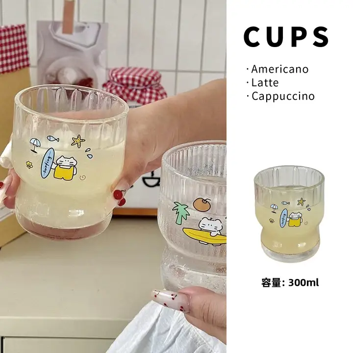 オシャレな南国風イラストのガラス製コーヒーカップ【フルーツジュース・ミルク用】