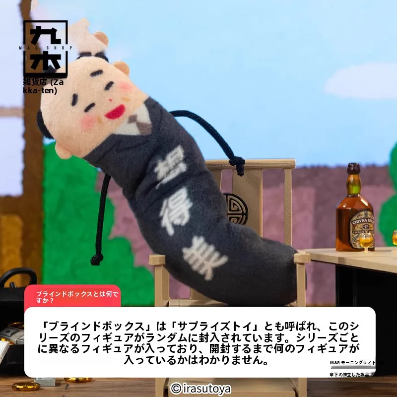 A3ちびぐるみとchatdollkitの選択で迷うなら、今こそ「人前人后」の吊り下げ式フィギュアがおすすめ！