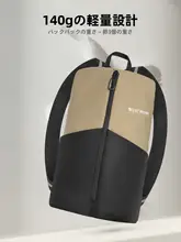 West Biking 軽量の多機能自転車用バックパック【アウトドア・収納力抜群】