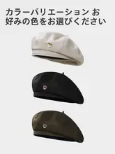 愛らしいハートモチーフのベレー帽【春秋用・文艺風・カジュアル】