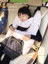 子供用カートン抱き枕【快適な後部座席用・安全ベルト対応】