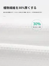 使い捨てバスタオル 圧縮タオル 純綿 厚手 ビッグサイズ ドライタイプ 入浴用 トラベル ホテルアメニティ タオル&シーツセット
