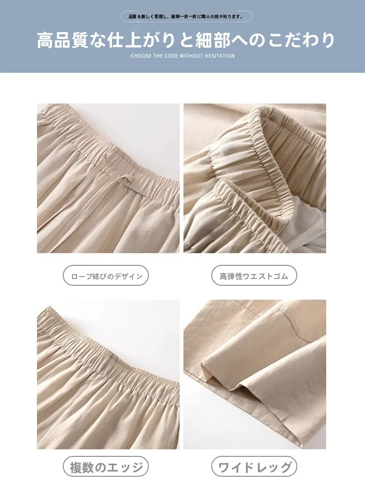 高腰パンツは夏のコーデでおしりを隠すのに最適なアイテム