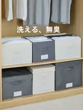 布製 蓋なし収納ボックス【折りたたみ式・衣類収納・家庭用】