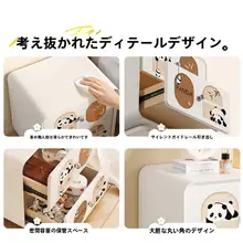 クリーム風パンダデザインのベッドサイドキャビネット【シンプルモダン・収納付き】