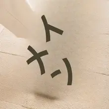 夏用本革製滑り止め室内サンダル【男女兼用・柔らかいソール・防滑】