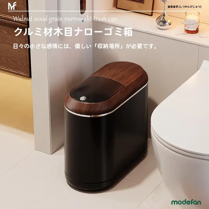 おしゃれな小型ゴミ箱【ヴィンテージスタイル・バスルーム・リビング・キッチン用・高容量】
