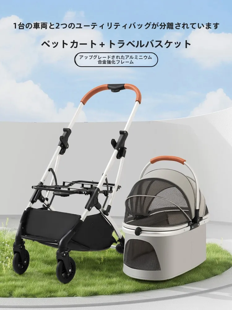 ミニすカート：ペットキャリーカートの折りたたみ設計と実用性の詳細解析
