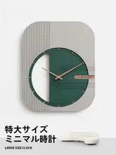 北欧風デザインの壁掛け時計【個性的でクリエイティブなインテリア】