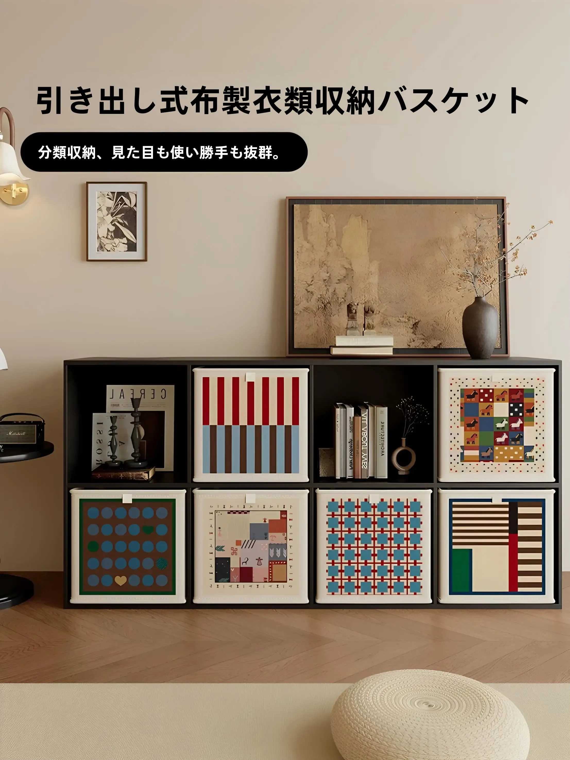 レトロ風カラフルチェックバスケット：おままごとセット収納に最適な折りたたみ式布製収納ケース