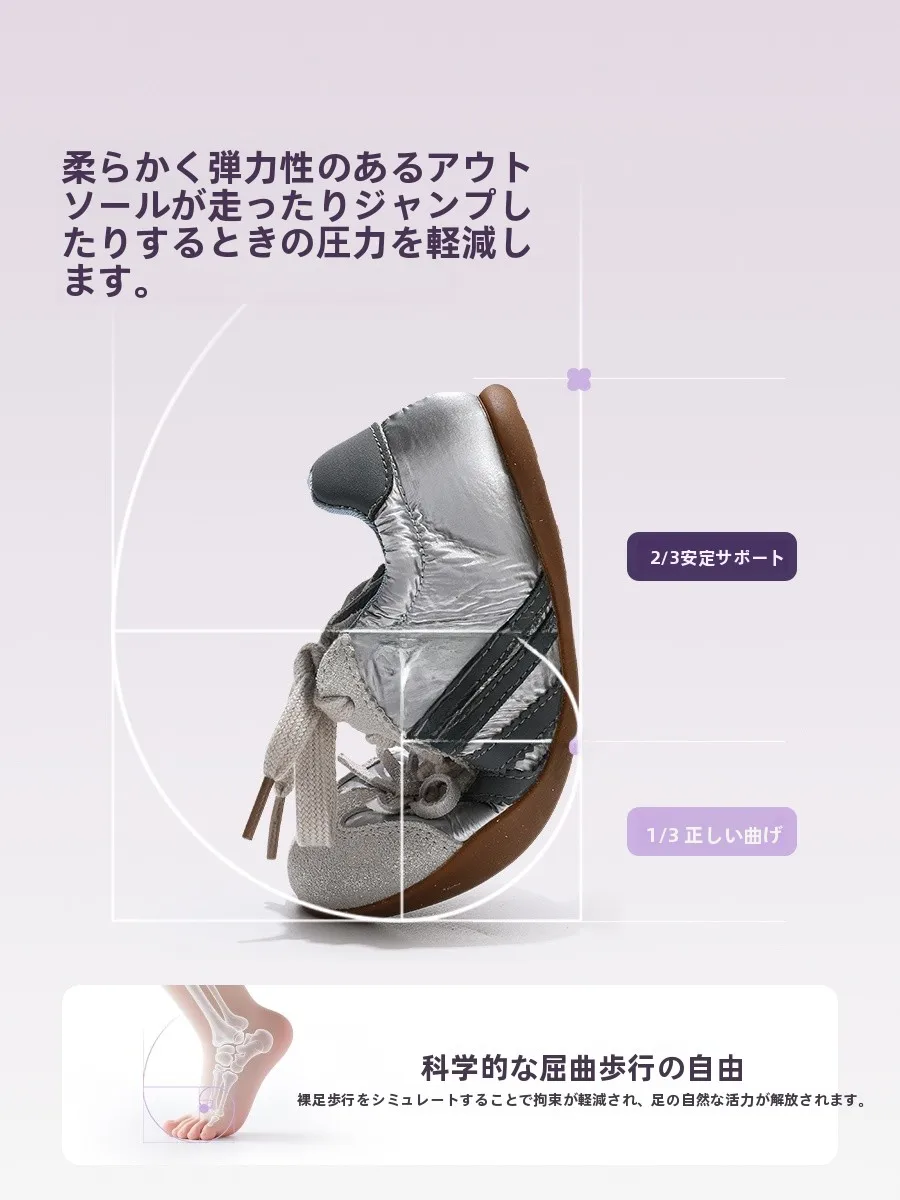 女の子用デザインランニングシューズ：春シーズン向けソフトソールの実用性とデザインバランス