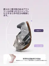 女の子用デザインランニングシューズ【春用・ソフトソール・おしゃれ】（セットアップ対応）