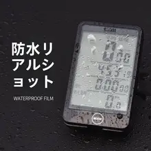 MERIDA 自転車用ワイヤレスサイクルコンピュータ【防水・夜間視認性・大画面】