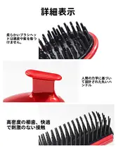 頭皮ケア用シリコン洗髪ブラシ【マッサージ効果・頭皮清潔】