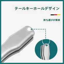 ドイツ製 大開口防飛沫ネイルクリッパーセット【グレー・厚手・精工オリジナル】