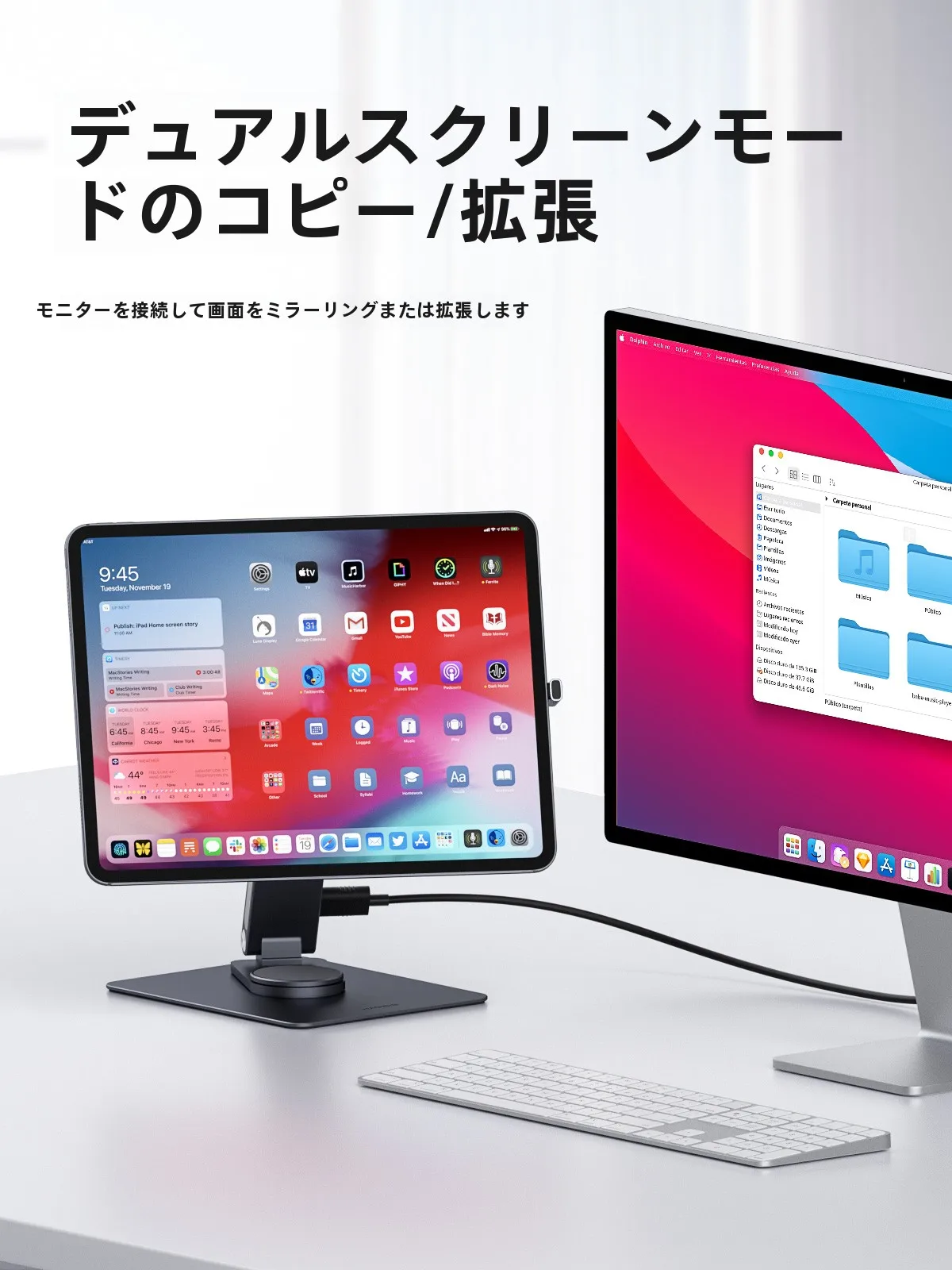 HAIBIS iPad Pro用磁気吸着スタンド：13・11インチ対応の回転機能とM4チップ拡張ハブ付きの実用性