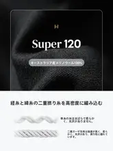純羊毛製 メンズカジュアルパンツ【黒色・ビジネス対応】