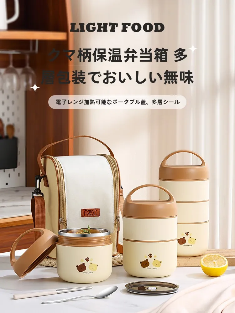 ご飯ジャーを選ぶときに迷うのは、本当に「保温」なのか？