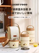304ステンレス製 保温弁当箱【スープポット・電子レンジ対応・持ち運び便利】