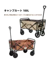 折りたたみ式キャンプ用トレーラー【アウトドア・ポータブル・手引き式】