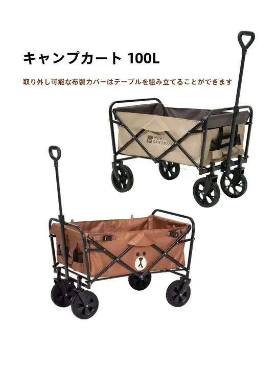 折りたたみ式キャンプ用トレーラー【アウトドア・ポータブル・手引き式】