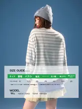 ストライプ模様のゆったりTシャツ【レースコンビ・長袖・女性用】