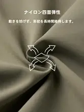 防水ナイロン製 ストレートパンツ【四方向ストレッチ・カジュアル用】