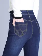 ハイウエスト小柄向けデニムパンツ【微喇タイプ・ストレッチ・美脚効果・九分丈】