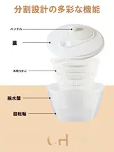 手動野菜水切り器【サラダ用・キッチンツール・洗面器付き】