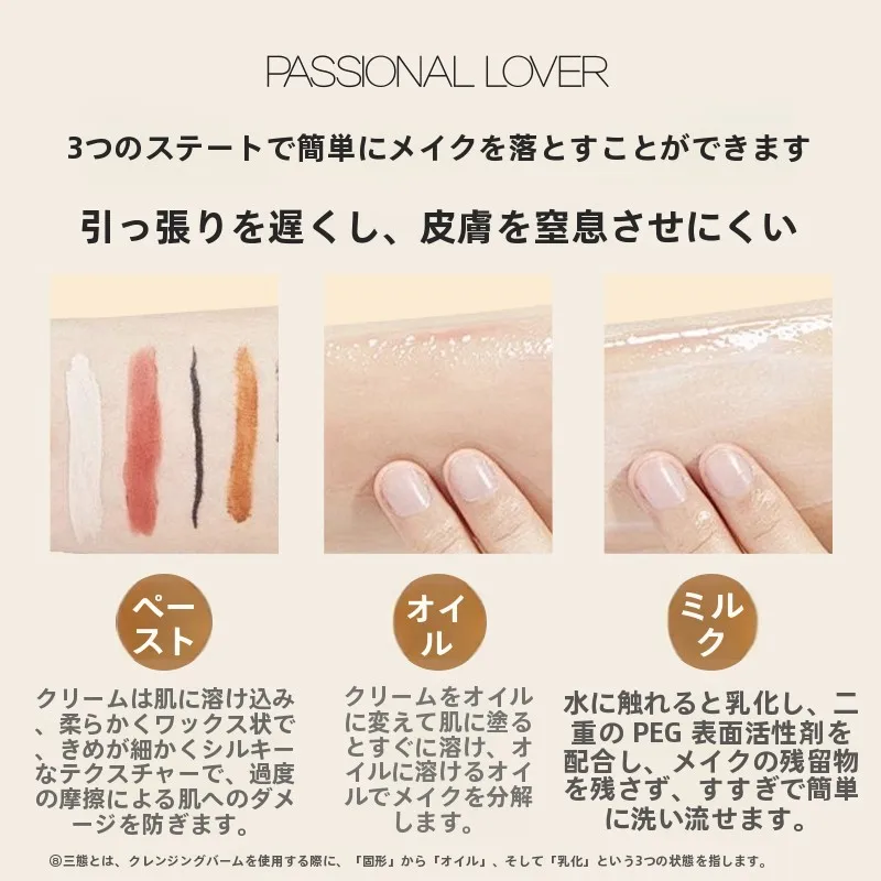 クレンジングオイルを選ぶべきタイミングは？20代の肌悩みに最適なドラッグストアで手に入るアイテムとは？