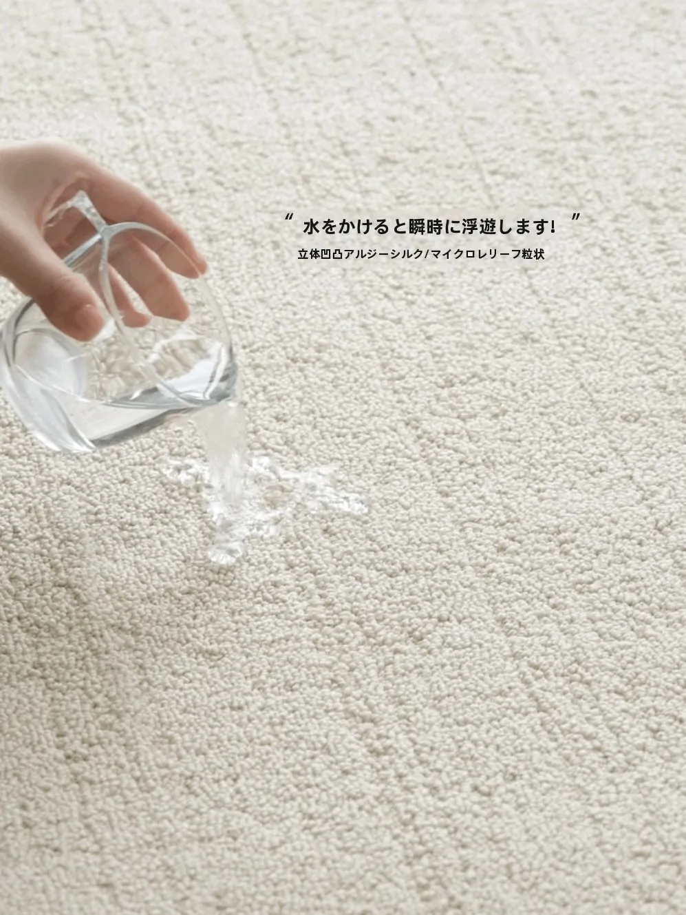 黒白藻絲の微防水カーペット：リビング用の法式スタイルと実用性を徹底解説