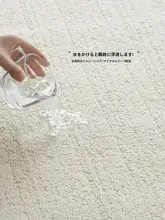 黒白藻絲の微防水カーペット【クリームカラー・リビング・ベッドサイド用】
