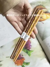 子供用滑り止め付き高級木製箸【高温に耐え、シンプルなデザイン】