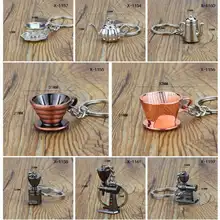 モカコーヒー器具ミニキーホルダー【ラテアートカップ・コーヒーポット・プレス器具付き】
