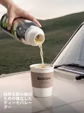 高級感ある純チタン製 保温ボトル【茶水分離デザイン・女性向け・持ち運び便利】