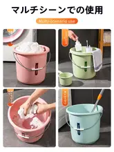 大容量プラスチック水桶【厚手・家庭用・学生寮・洗車・洗濯・収納用】