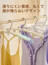 携帯用折りたたみ衣類ハンガー【クリップ付き・伸縮可能・滑り止め・多機能】