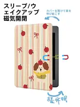 HLMT Kindleカバー シリコン ソフトケース Paperwhite 4 5 無印 kpw1 kpw2 kpw3 kpw4 kpw5 電子書籍リーダー