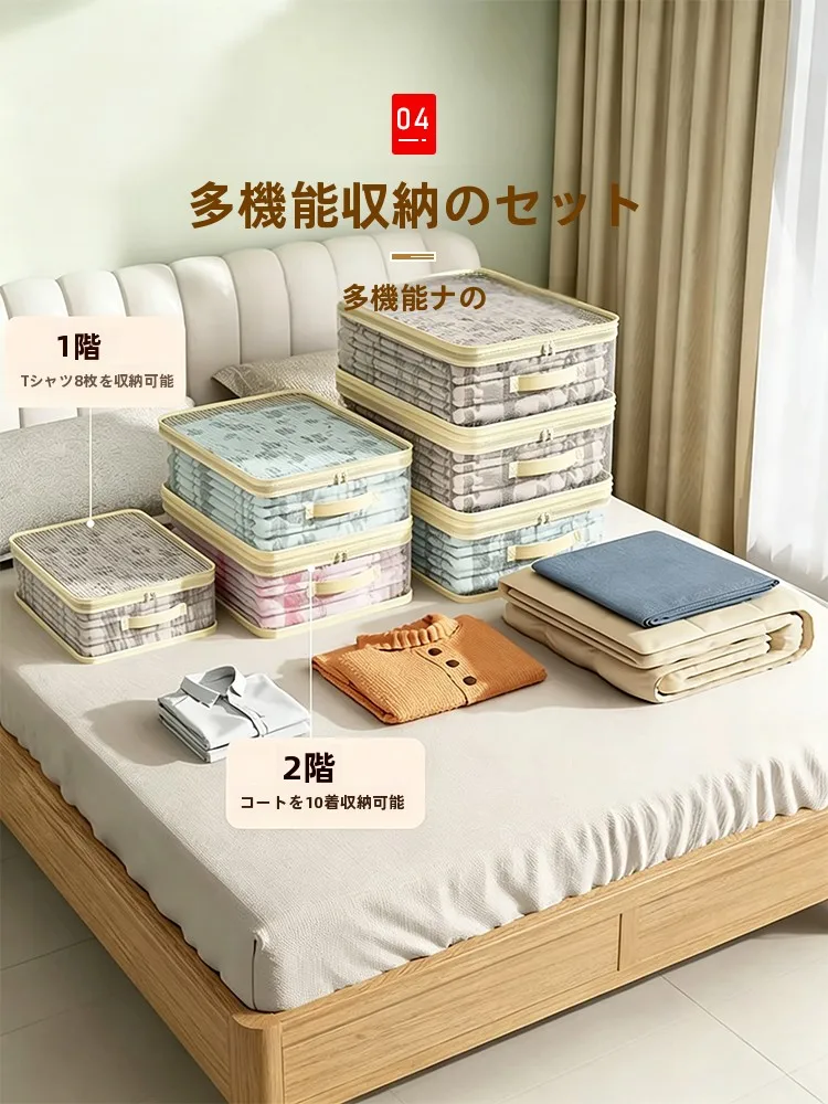 敷布団を洗えるのは本当に必要？その理由と、今すぐ使えるおすすめのカバーとは